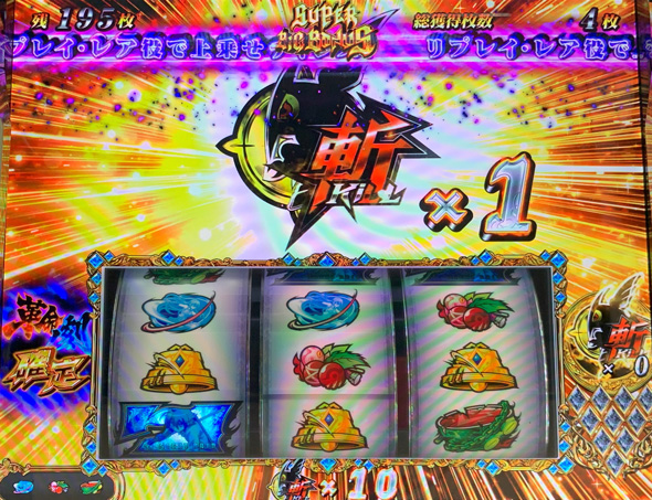 L アカメが斬る! 2 かんたん初打講座 ボーナスについて