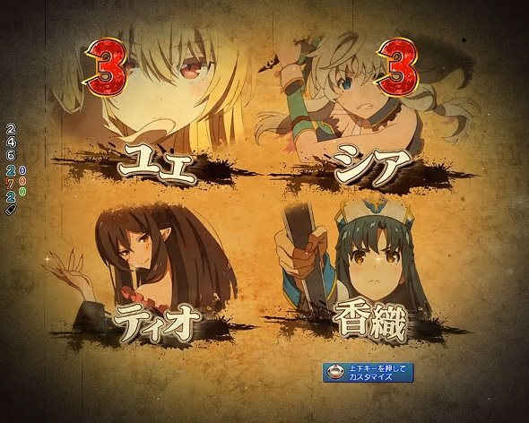 Pフィーバーありふれた職業で世界最強 Light ver. リーチ演出 SP発展演出