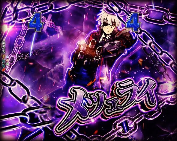Pフィーバーありふれた職業で世界最強 Light ver. リーチ演出 大迷宮リーチ後半