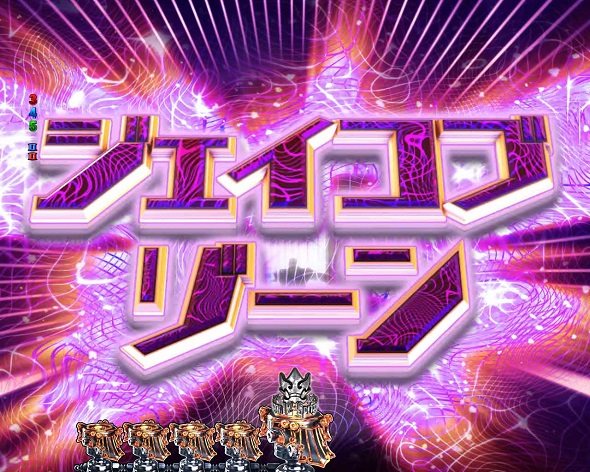 P FAIRY TAIL これが七炎竜の力だ 予告演出 先読み予告