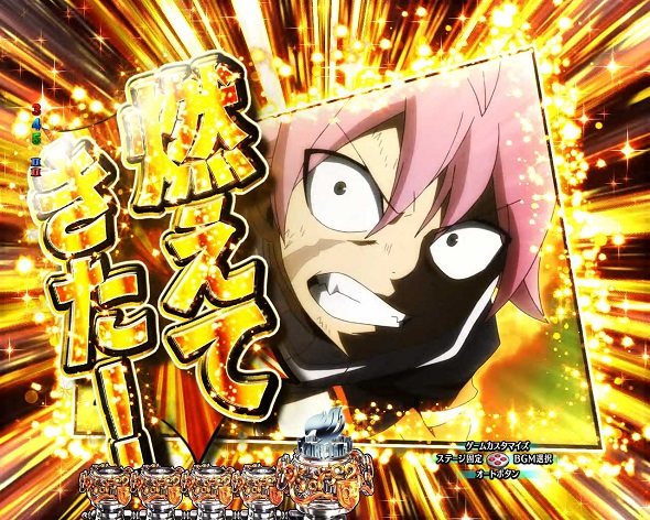 P FAIRY TAIL これが七炎竜の力だ 予告演出 先読み予告