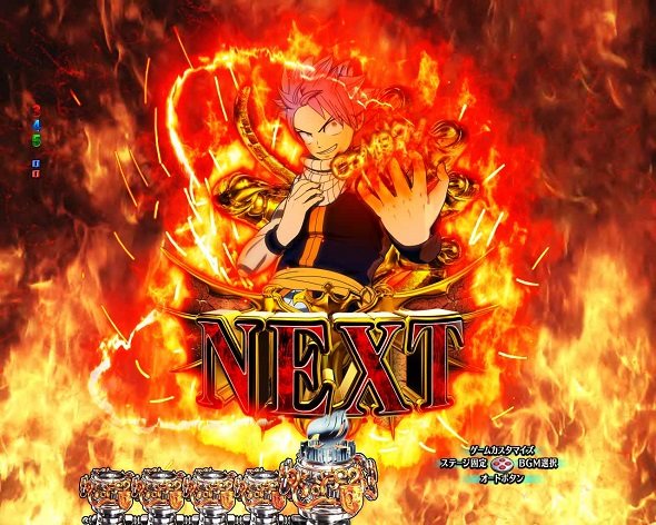P FAIRY TAIL これが七炎竜の力だ 予告演出 リーチ前予告