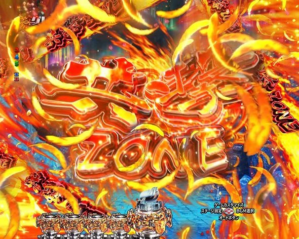 P FAIRY TAIL これが七炎竜の力だ 予告演出 リーチ前予告