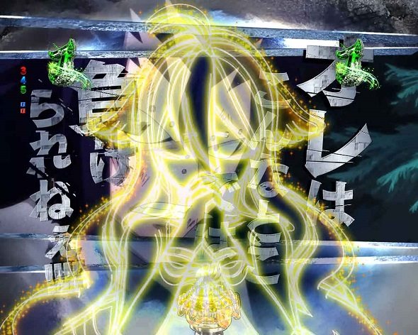 P FAIRY TAIL これが七炎竜の力だ 予告演出 リーチ前予告