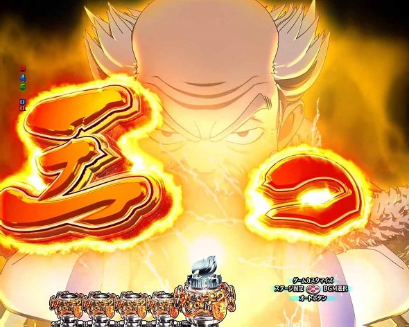 P FAIRY TAIL これが七炎竜の力だ 予告演出 リーチ前予告