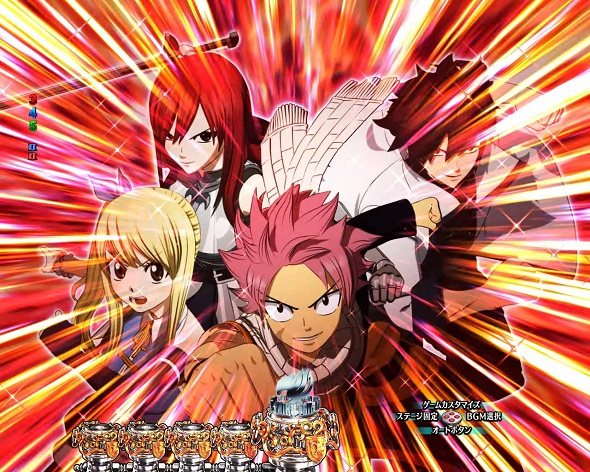 P FAIRY TAIL これが七炎竜の力だ 予告演出 リーチ前予告