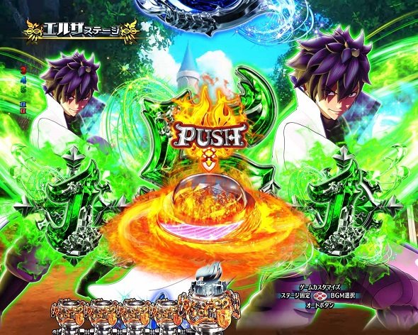 P FAIRY TAIL これが七炎竜の力だ 予告演出 リーチ後予告