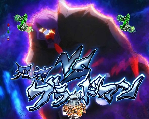 P FAIRY TAIL これが七炎竜の力だ リーチ演出 アニメバトルSPリーチ