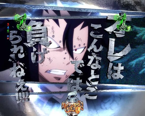 P FAIRY TAIL これが七炎竜の力だ リーチ演出 アニメバトルSPリーチ