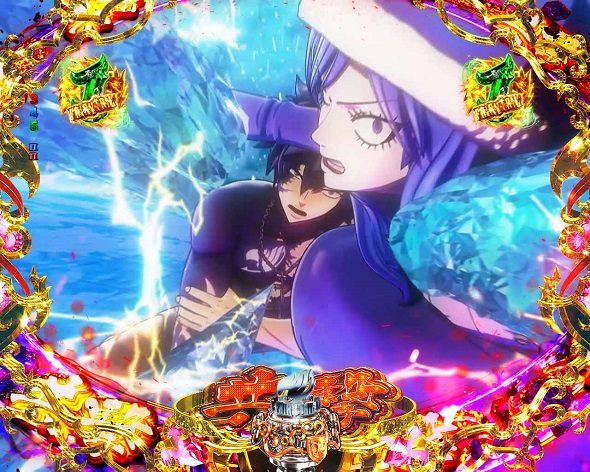 P FAIRY TAIL これが七炎竜の力だ リーチ演出 共撃バトルSPリーチ