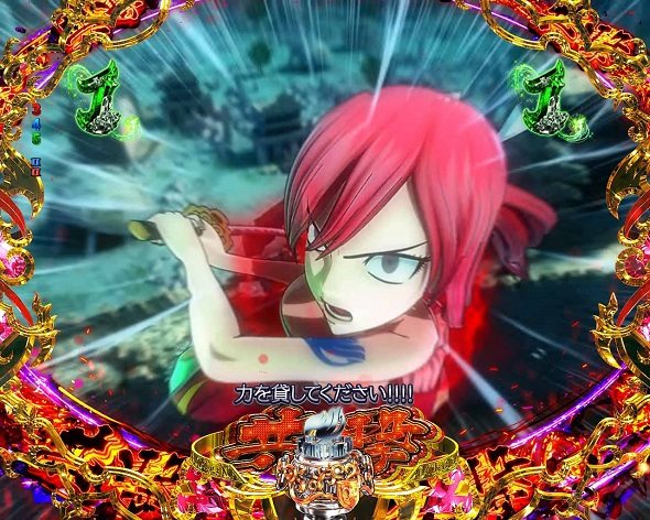 P FAIRY TAIL これが七炎竜の力だ リーチ演出 共撃バトルSPリーチ
