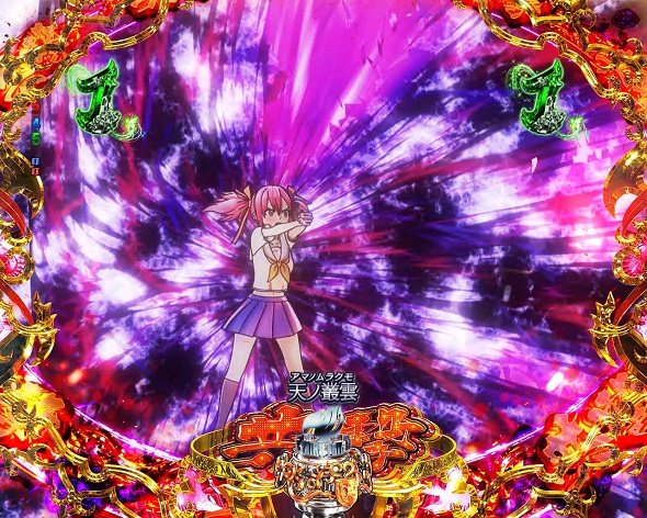 P FAIRY TAIL これが七炎竜の力だ リーチ演出 共撃バトルSPリーチ