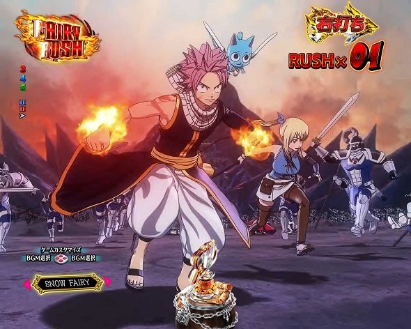 P FAIRY TAIL これが七炎竜の力だ FAIRY RUSH中の演出 モード概要