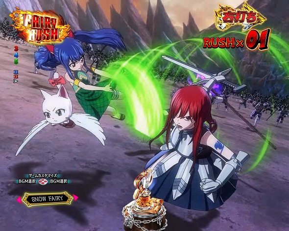 P FAIRY TAIL これが七炎竜の力だ FAIRY RUSH中の演出 モード概要