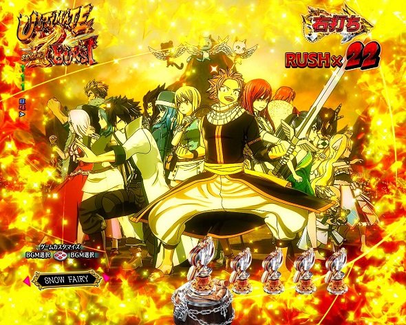 P FAIRY TAIL これが七炎竜の力だ 七炎竜RUSH中の演出 モード概要
