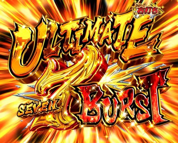 P FAIRY TAIL これが七炎竜の力だ 七炎竜RUSH中の演出 モード概要