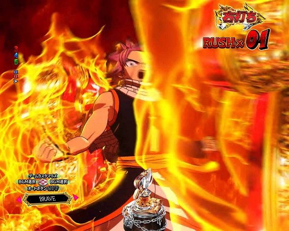 P FAIRY TAIL これが七炎竜の力だ FAIRY RUSH中の演出 予告演出