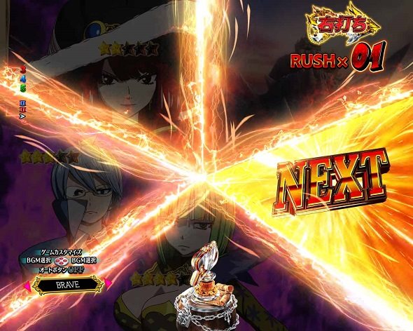P FAIRY TAIL これが七炎竜の力だ FAIRY RUSH中の演出 予告演出