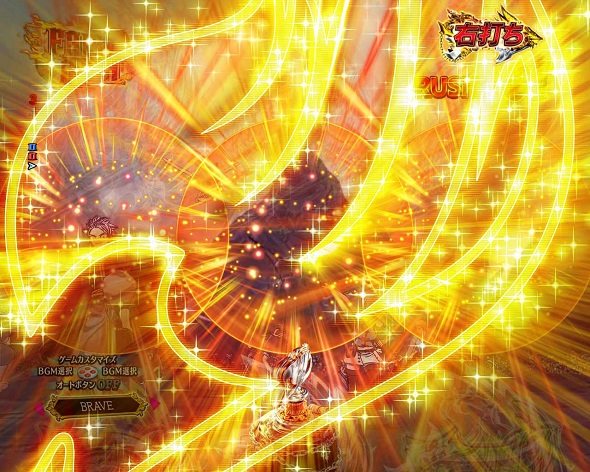 P FAIRY TAIL これが七炎竜の力だ FAIRY RUSH中の演出 予告演出