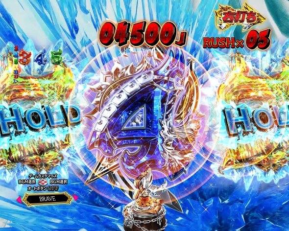 P FAIRY TAIL これが七炎竜の力だ 七炎竜RUSH中の演出 予告演出