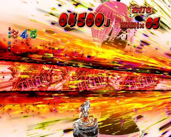 P FAIRY TAIL これが七炎竜の力だ 七炎竜RUSH中の演出 予告演出