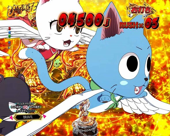 P FAIRY TAIL これが七炎竜の力だ 七炎竜RUSH中の演出 予告演出