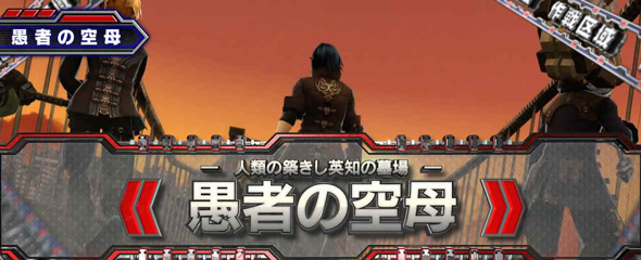 スマスロ ゴッドイーター リザレクション かんたん初打講座 通常時のゲーム性