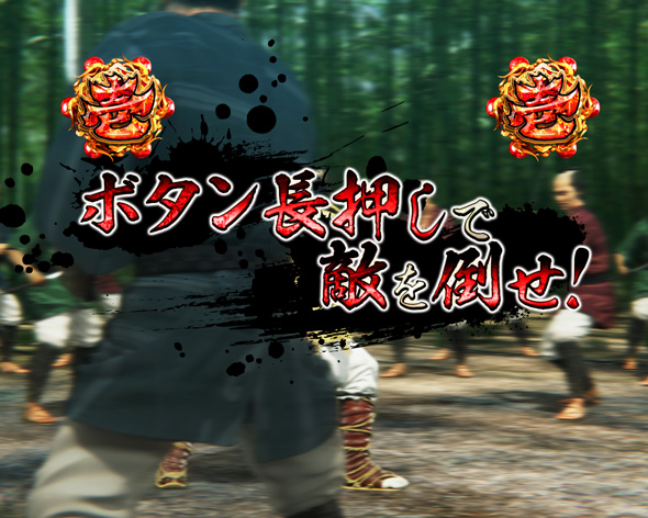 P真・座頭市物語 リーチ演出 殺陣乱舞リーチ