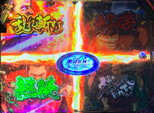 P真・座頭市物語 予告演出 リーチ後予告