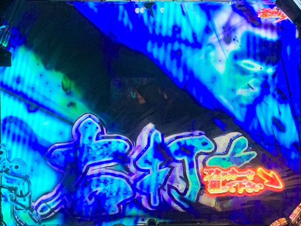 P真・座頭市物語 大当り中の演出 RUSH中の大当り演出