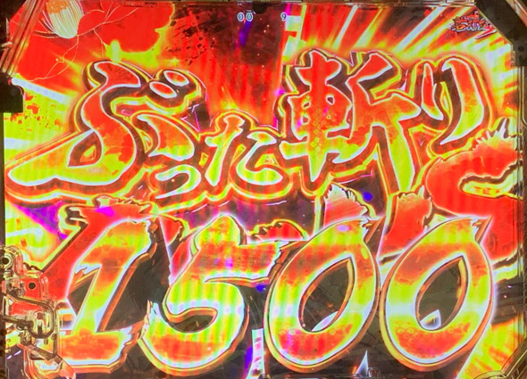 P真・座頭市物語 大当り中の演出 RUSH中の大当り演出