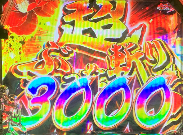 P真・座頭市物語 大当り中の演出 RUSH中の大当り演出