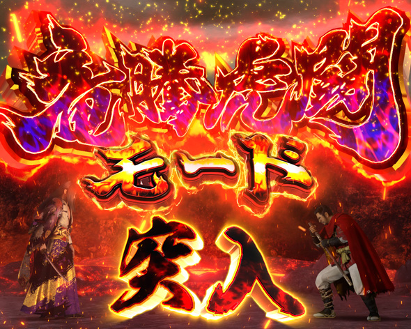 P真・座頭市物語 竜騰虎闘モード中の演出 モード概要