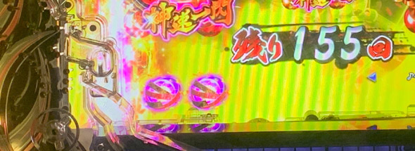 P真・座頭市物語 神速一閃モード中の演出 予告演出